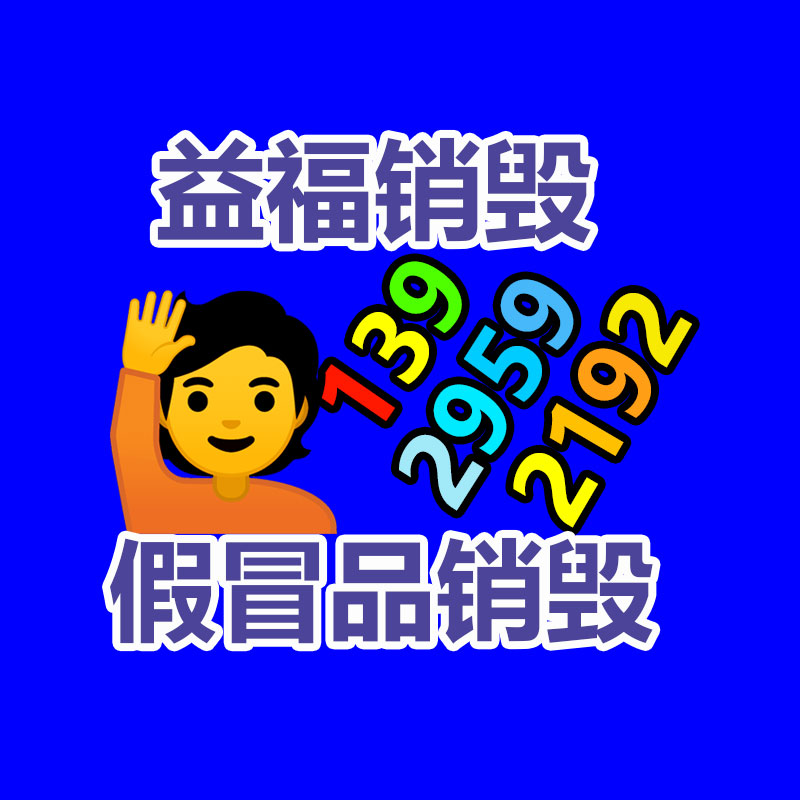 硬盤數據銷毀現場